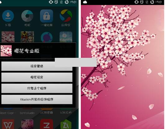 ��׿ӣ����̬��ֽapp