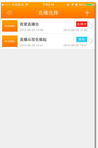 �ƶ�ֱ��̨��׿��