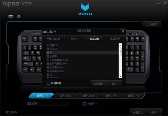 �װ�v700s��е��������