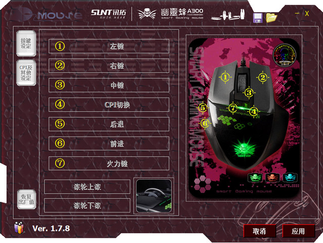 Ѷ�������a300��Ϸ�������