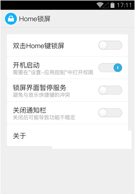 Home锁屏安卓版