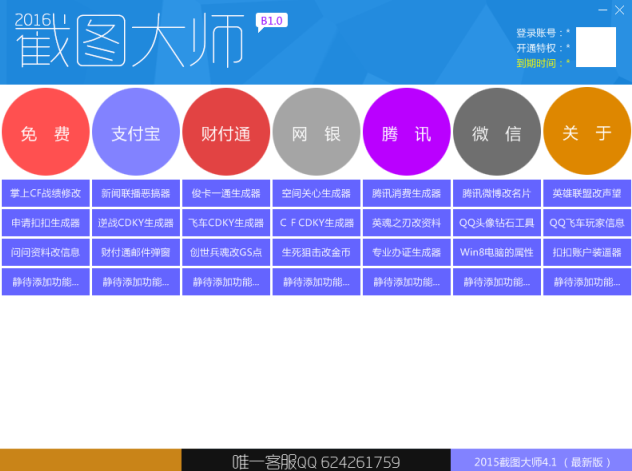 2016��ͼ��ʦ