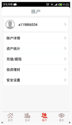 ���ݲƸ���׿��