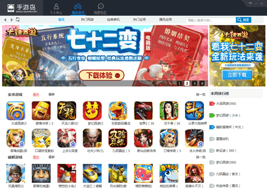 ���ε���׿ģ����