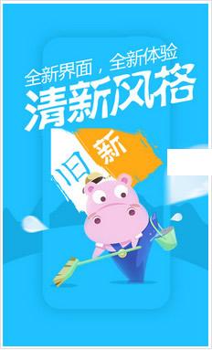 微播美女直播安卓版