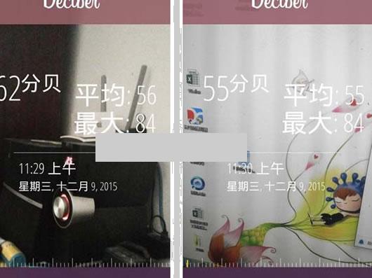 环境噪声检测工具app