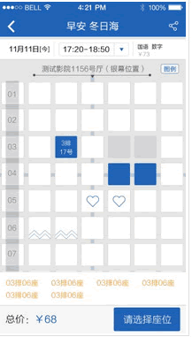 ��ӰӰƱ��׿��