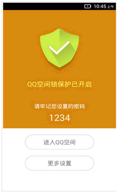 QQ�ռ�����׿��