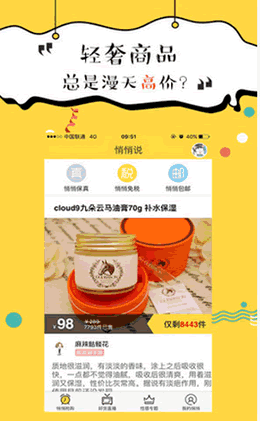 ����˵��׿��