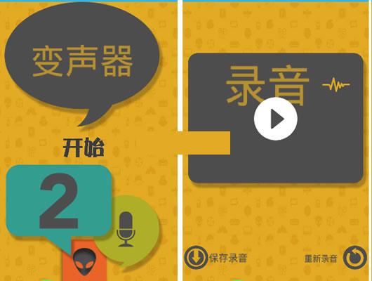 �ֻ�������app