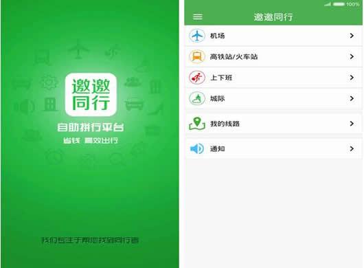 ����ͬ�а�׿��