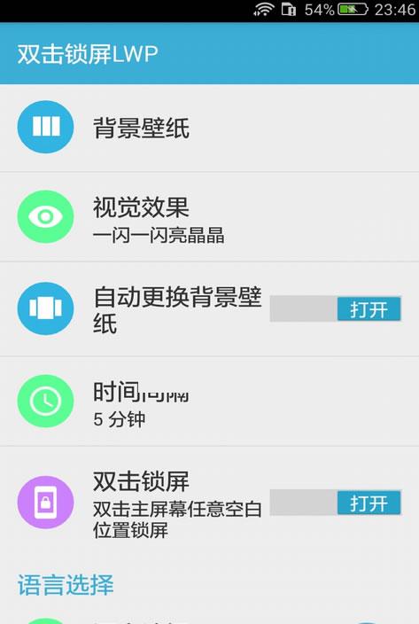 ˫��������̬��ֽapp