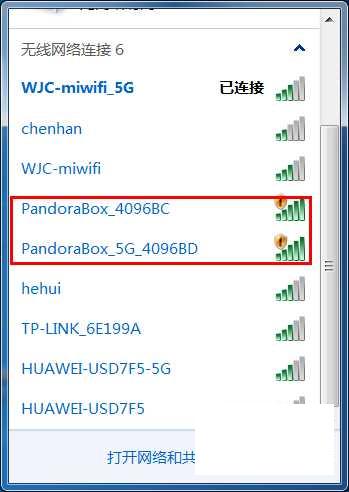 小米路由器Mini潘多拉固件