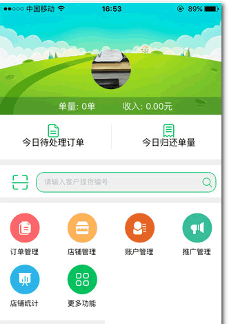 ȥ����׿��