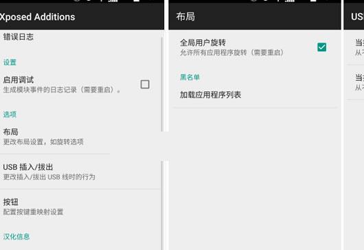 ��׿�Զ���ʵ�������app