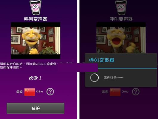 ��׿�ֻ����б�����app