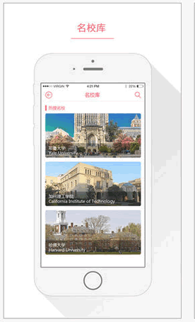 小站备考安卓版