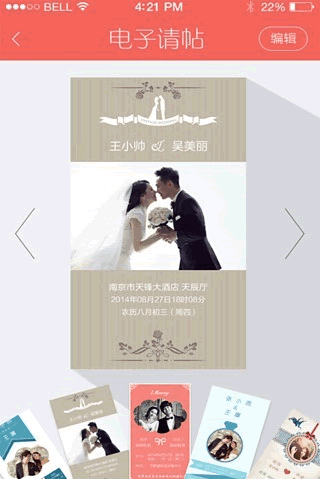 iMarry��������