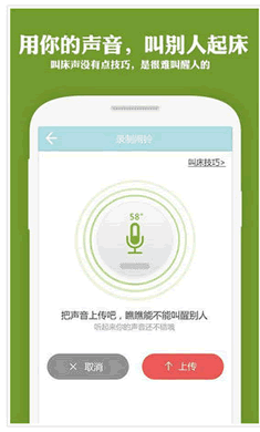 是谁在叫床安卓版