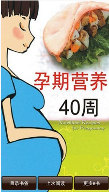 ����Ӫ����׿��