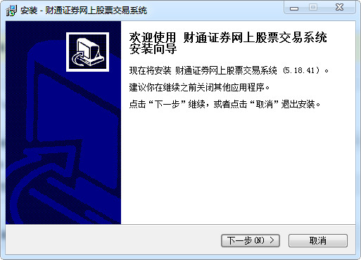 ��֤ͨȯ�����µ�����