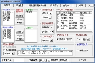 便宜传奇辅助全能传奇辅助