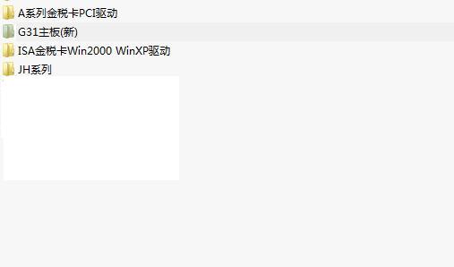 G31�����˰������