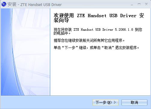 ����n760usb�ֻ�����