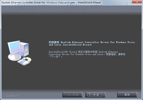 Rosewill罗维RC-404网卡驱动