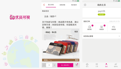 ��Ʒ���Ӻ��԰�׿��