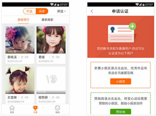 ������׿��