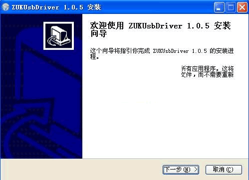 黄渤zuk手机驱动