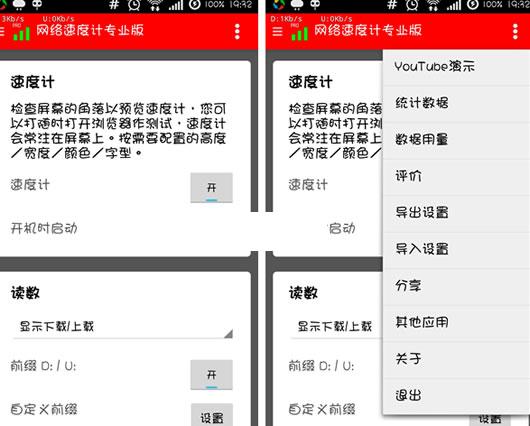 �ֻ����ټ������