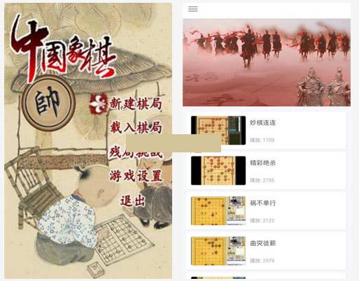 �й����幥����Ƶ��ȫ����