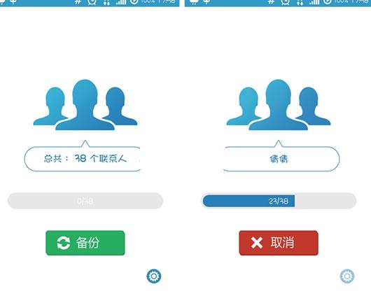 �ֻ���ϵ�˱���app