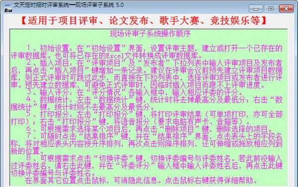 ���춨ʱ��ʱ����ϵͳ