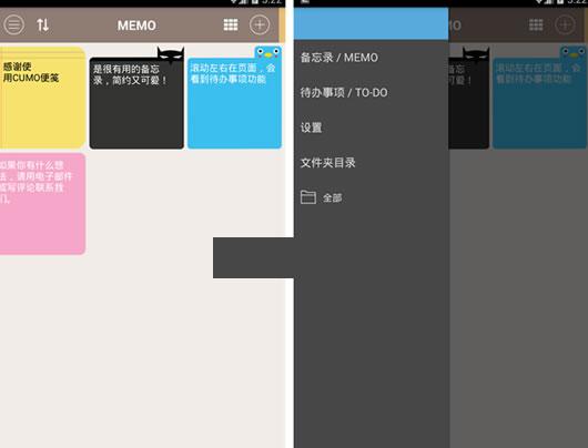 �ֻ������ǩ��׿��