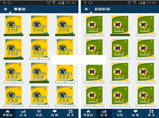 �����ѧӢ�ﰲ׿��