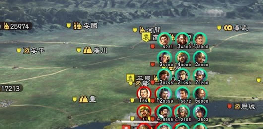 三国志13存档修改器