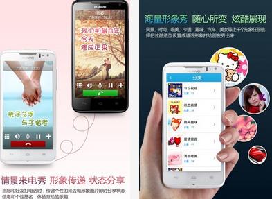 天天来电秀安卓版