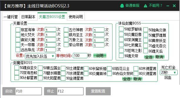 ҳ�������˺�ƽ̨��������