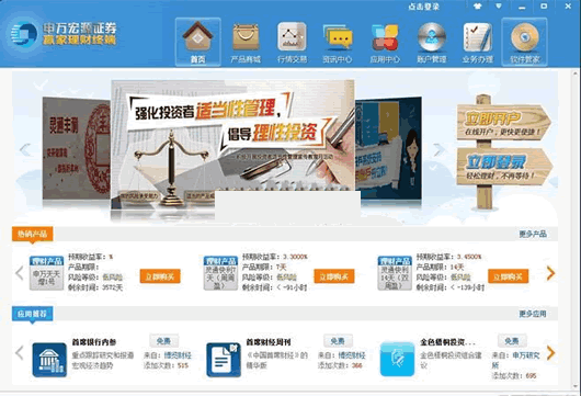 �����ԴӮ�������ն�