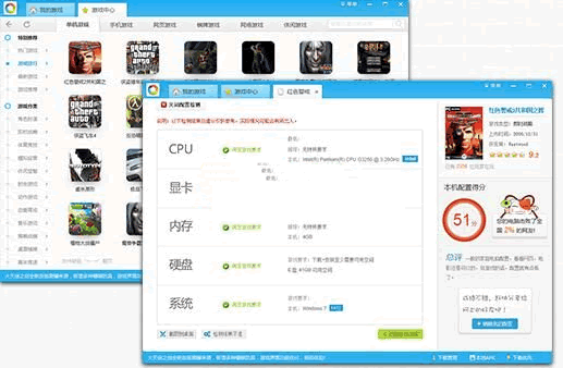 ������Ϸ��