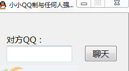 ССQQǿ�����칤��