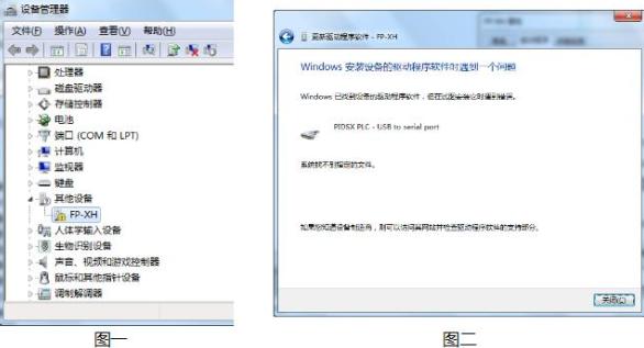 ����fpxh usb����