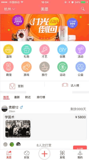 ��Ը��������(��Ը)