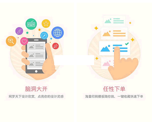 ��ӡ��ư�׿��