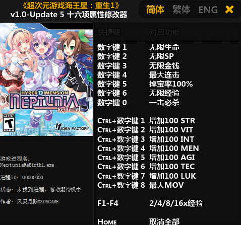 �´�Ԫ������VII�޸���������Ӱ�� +12