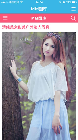 MM图库(手机美女图库)
