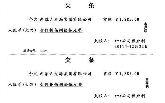 ��˾Ƿ��wordģ��